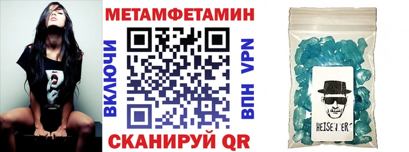 Амфетамин 98%  Тейково 