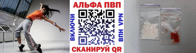 APVP крисы CK  Тейково 