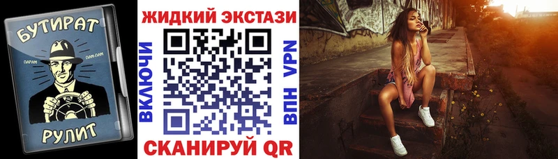 Бутират буратино Тейково