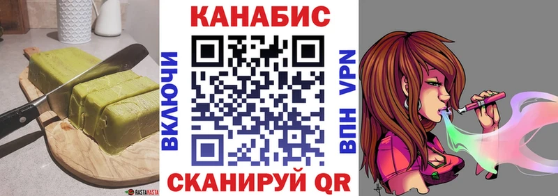 Cannafood конопля  KRAKEN tor  Тейково 