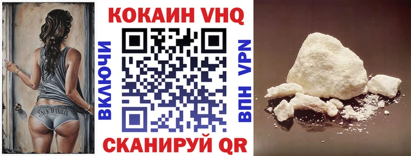 COCAIN Эквадор Тейково