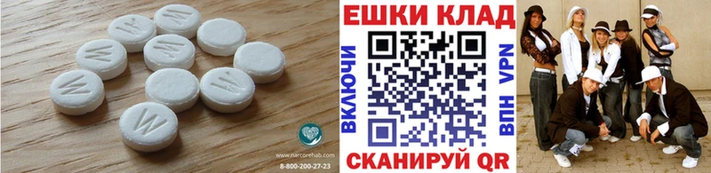 ЭКСТАЗИ VHQ  Тейково 
