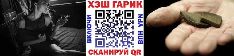 ГАШИШ Cannabis  Тейково 