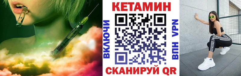 даркнет сайт  Тейково  КЕТАМИН ketamine 