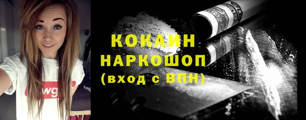 метамфетамин Алзамай