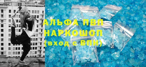 бошки Карталы