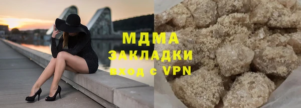 mix Арсеньев