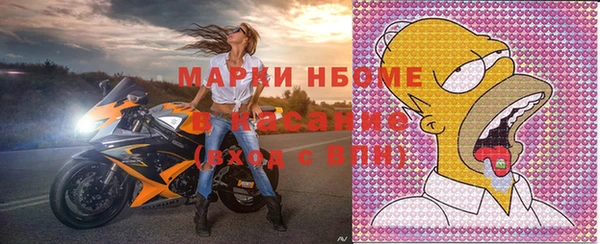 мефедрон Алексин