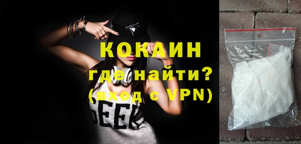 ALPHA PVP Аркадак