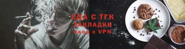 мефедрон Алексин