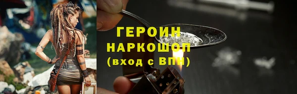 ALPHA PVP Аркадак