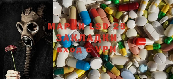 метамфетамин Алзамай