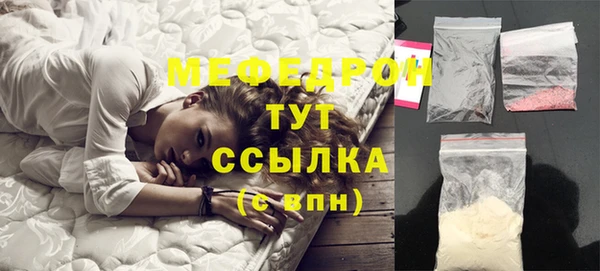 мефедрон Алексин