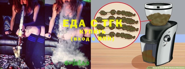 мефедрон Киреевск