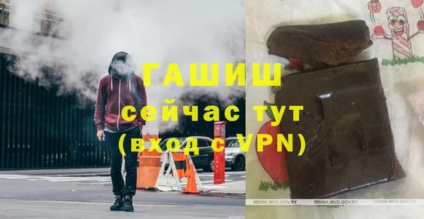 мефедрон Алексин