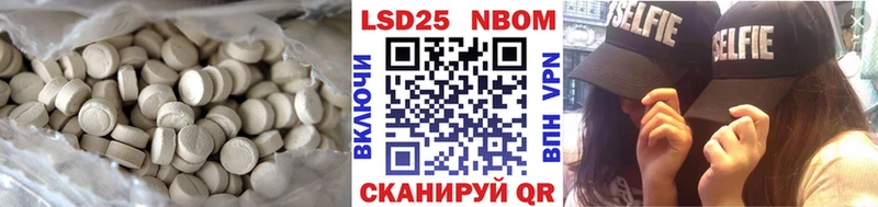 LSD-25 экстази ecstasy  купить  цена  KRAKEN как зайти  это Telegram  Тейково 