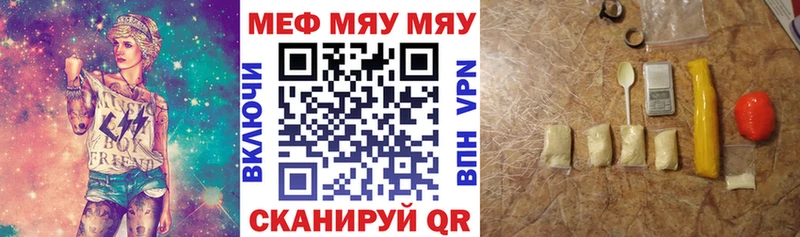 Мефедрон mephedrone Тейково