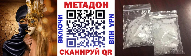 мега ССЫЛКА  Тейково  МЕТАДОН VHQ 