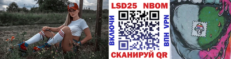 купить   Тейково  Наркотические марки 1,5мг 