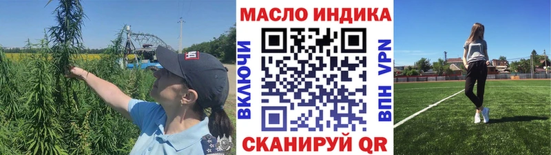 хочу   Тейково  ТГК жижа 